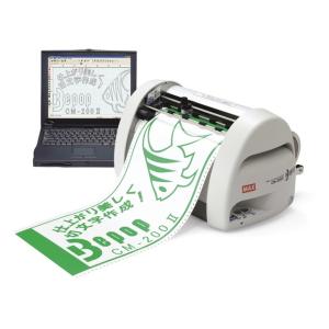 MAX /マックス CM-200 オリジナルステッカー カッティングマシン 楽天市場】マックス MAX カッティングマシン CM−200II
