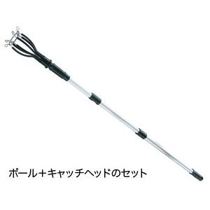 DLC-AP40S 高所作業ポール ランプ交換 ランプチェンジャー用 アルミ