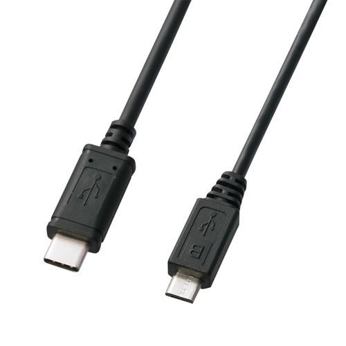 サンワサプライ KU-CMCBP310 USB2.0 TypeC - microBケーブル