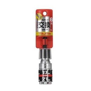 エスツール S-tool インパクトソケット 17mm×21mm 6角×12角コンビ