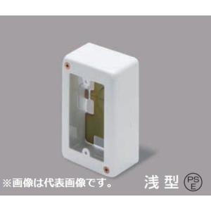 マサル工業 AB3112 ホワイト 1個用スイッチボックス 浅型A・B型 メタル