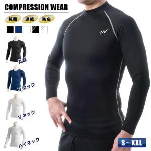 コンプレッションウェアコンプレッションウェアスポ...の商品画像