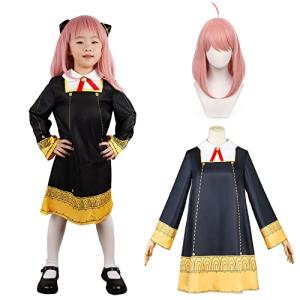 黒崎良品 SPY FAMILY スパイファミリー コスプレ衣装 ウィッグ付き 学園祭 文化祭 漫遊展 コスチューム (110, アーニャ フォージャー