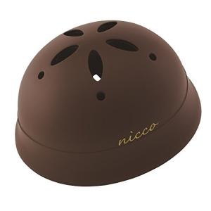 クミカ工業 Nicco ヘルメット ルシック/KM002L/ベビー用/47-52cm/CE/日本製/ハードシェル マットブラウン (頭囲 47cm~5