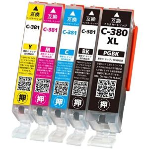 顔料ブラック ５色セット　残