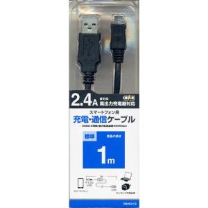 ラスタバナナ 2.4A高出力充電器対応 マイクロUSB充電 通信ケーブル1.0m ブラック RBHE219
