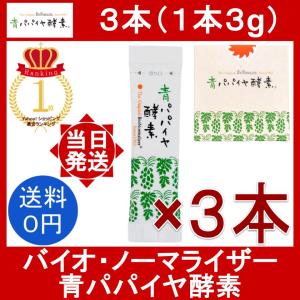 2箱セット 】 オイグルト Oi gurt 90g バッカス サプリ ヨーグルト