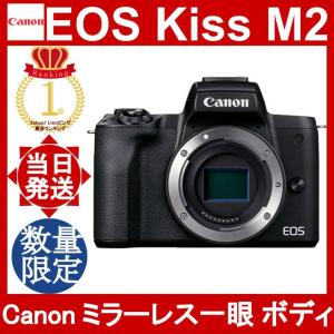 Canon EOS Kiss M2 ボディ ブラック キヤノン ミラーレス一眼カメラ EOSKISSM2BK-BODY｜yorozu-ya-onlineshop