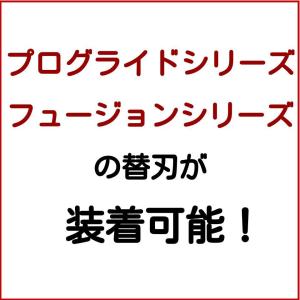 ジレット プログライド 5+1 ホルダー 本体...の詳細画像2