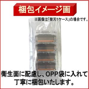 ジレット プログライド 5+1 正規品 替刃2...の詳細画像4