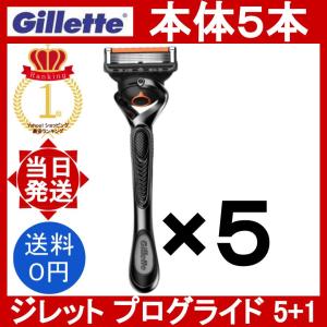 ジレット プログライドパワー フュージョン Gillette 替刃 12個入 髭