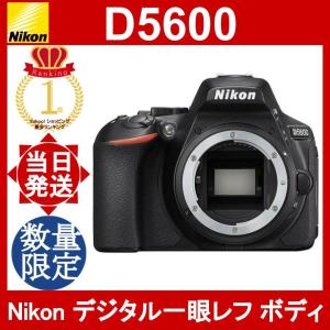 Nikon D5600 ボディ デジタル一眼レフカメラ ブラック D5600BK ニコン｜yorozu-ya-onlineshop