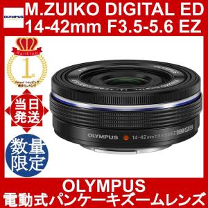 並品｜オリンパス M.ZUIKO DIGITAL ED 14-42mm F3.5-5.6 EZ シルバー