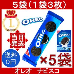 ナビスコ オレオ バニラクリーム 10袋 (1袋3枚) OREO Vanilla Cream