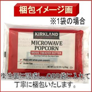 電子レンジ用ポップコーン 10袋セット コスト...の詳細画像4