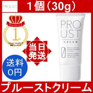 プルーストクリーム 30g : BRハウス Yahoo!店 - 通販 - Yahoo