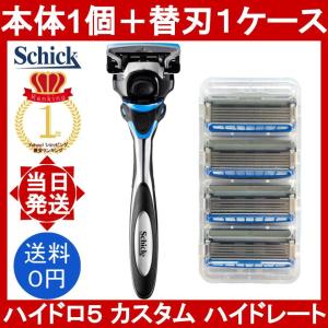 シック ハイドロ5 上位モデル カスタム ハイドレート