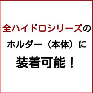 シック ハイドロ5 上位モデル カスタム ハイ...の詳細画像2
