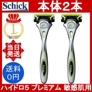 レスプロンド アイプリン 1個 2ml Resplend EYE PUDDING 美容液