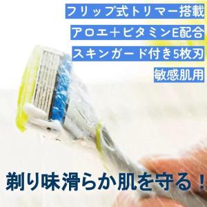 シック ハイドロ5 プレミアム 敏感肌用 替刃...の詳細画像1