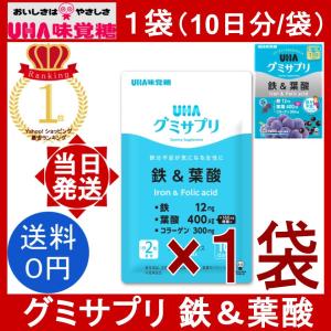 格安　オイグルト　Oigurt 3箱　ダイエット　サプリ オイグルト 20袋 (1袋3g) Oi gurt ダイエット サプリメント