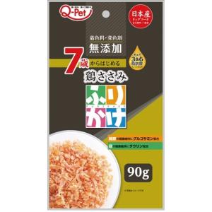 7歳からはじめる鶏ささみふりかけ　90ｇ　九州ペットフード