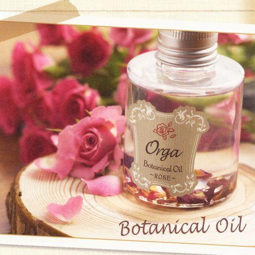 オルガ ボタニカルオイル(ローズ)80ml ホワイトデー ギフトに プレゼントに 爆買