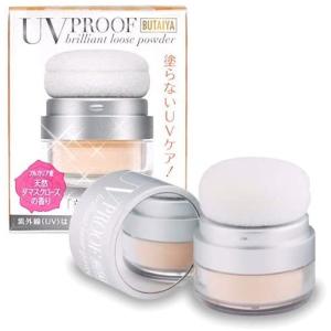 UV プルーフ ブリリアントルースパウダー 8g 日焼け止めパウダーSPF50 PA+++ 化粧直し ファンデーション 紫外線対策 UVケア 携帯用