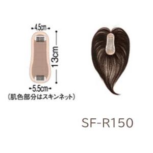 レオンカ 部分 ウイッグ ハイパック SF-W206 : 髪美人 - 通販 - Yahoo