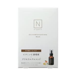 N organic エンリッチ&コンセントレートマスク [4枚入り] マスク パック ビタミンC スウィートシトラスの香り 天然精油｜yorozudou-honpo