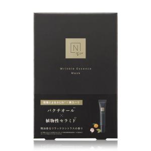 N organic Vie リンクルパック エッセンスマスク [4枚入り] マスク パック リラックスシトラスの香り 天然精油 3層構