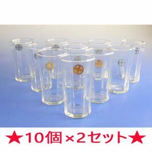 送料無料 8角一口ビール 10個入り SK-050 2セット グラス 送料無料 8角一口ビール 10個入り SK-050 2セット グラス