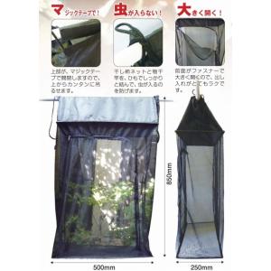 干し柿ネットの詳細画像1