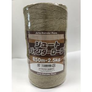 麻縄　6m 6.5〜8m ランダム28本セット 麻縄 6m 6.5〜8m ランダム28本セット