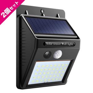 ソーラー センサー LED ウォール ライト【お得な2個セット】 防犯 屋外用 太陽光 夜間自動点灯