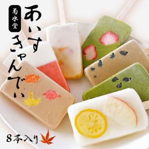 アイスキャンディーの商品一覧 通販 Yahoo ショッピング