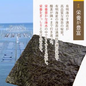 【2袋購入で1袋プレゼント】訳あり 焼き海苔 ...の詳細画像5