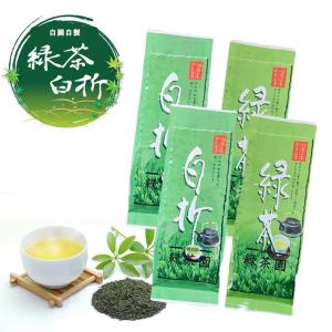 熊本相良村産 緑茶・白折　詰め合わせ4本セット   特産品 一番茶葉 お茶 緑茶 煎茶 自園自製 送料無料
