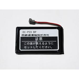 純正品 DC-PS9 BP 岩崎通信機 電話機...の詳細画像1
