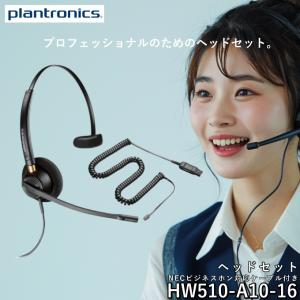 Jabra（ジャブラ） Jabra STEALTH UC MS ヘッドセット 5578-230-309