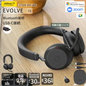 Evolve Jabra Evolve2 55 Link380c MS Stereo (25599-999-899