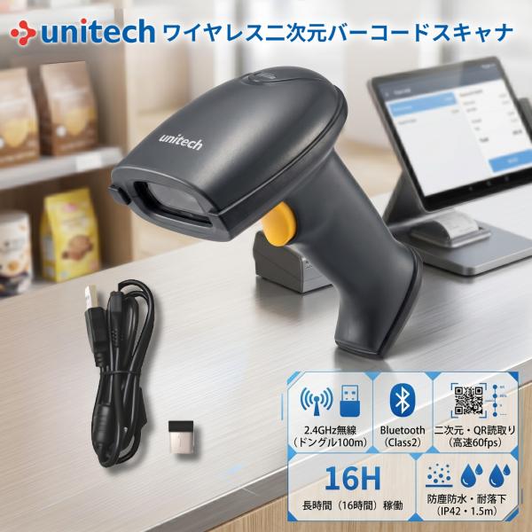 Unitech MS838B ワイヤレス二次元バーコードスキャナ MS838-2UBB0D-SG Q...