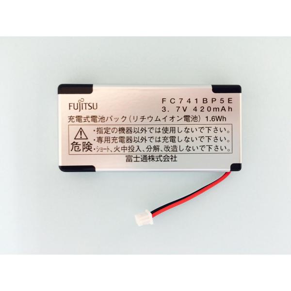 富士通 FC741BP5E バッテリーパック 純正品 PHS C3/C4/E1/E2用 3.7V 4...
