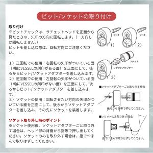 ベッセル VESSEL コードレス電動スリムラ...の詳細画像2