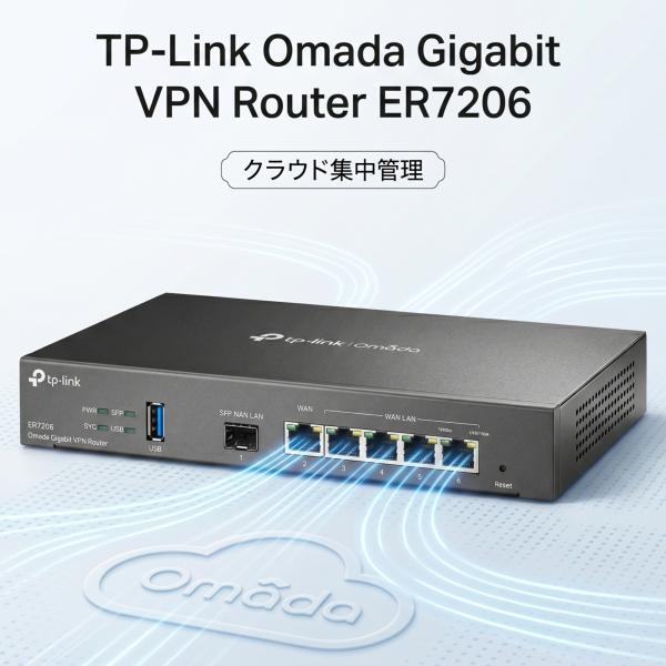 TP-Link SafeStream ER7206 ギガビット マルチWAN VPNルーター Oma...