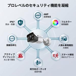 TP-Link VIGI C340(2.8mm...の詳細画像1