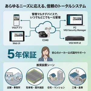 TP-Link VIGI C340(2.8mm...の詳細画像3