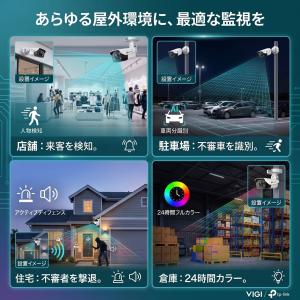 TP-Link VIGI C340(2.8mm...の詳細画像2