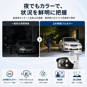 TP-Link VIGI C350(4mm) ...の詳細画像2