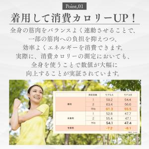 ABAND アンクルバンド アバンド 姿勢サポ...の詳細画像2